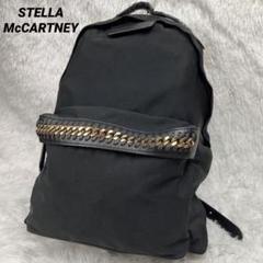 STELLAMcCARTNEY ファラベラ　リュック　レザー×ナイロン　ブラック