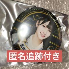 2025年最新】AKB48春コンの人気アイテム - メルカリ