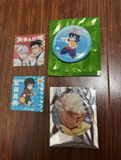 鬼滅の刃★富岡義勇&INOSUKE、他