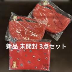 新品未使用未開封含む　97点　レア非売品ご当地ノベルティコラボ根付け 新品 未開封SK-II ノベルティ3点セット - メルカリ