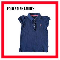 良品✨ POLO RALPH LAUREN 紺色120 ポロシャツ 旅行 夏