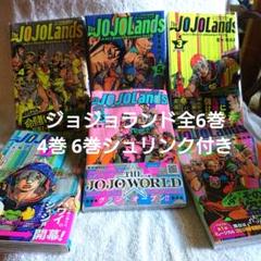 【ザ・ジョジョランズ】6巻告知B3ポスター&ポップ★非売品 販促 ザ・ジョジョランズ】6巻告知B3ポスター&ポップ☆非売品 販促
