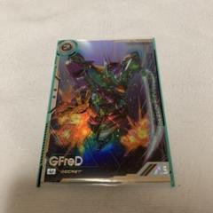 アーセナルベース　ジフレド　シークレット