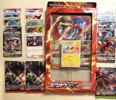 希少2017ポケカ スペシャルジャンボパック ホウオウGX サトシの