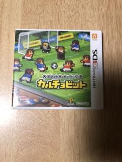 ポケットサッカーリーグ カルチョビット