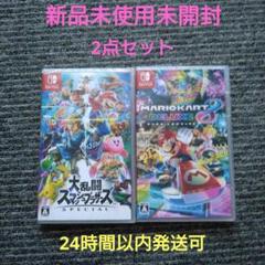 新品未使用 Nintendo Switch ソフト 2点セット