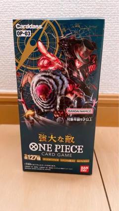 2025年最新】強大な敵 ワンピース box 未開封 テープ付きの人気