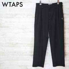 パンツ WTAPS 22AW Tuck Trousers Rapo.Twill-Bk/1 WTAPS Trousers TUCK / TROUSERS / RAPO. TWILL