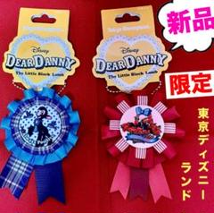 【新品・未使用】【タグ付】DEAR DANNY ワッペン　東京限定　Disney