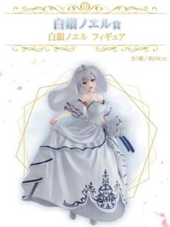 2025年最新】ホロライブ フィギュア ノエルの人気アイテム