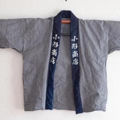 法被 半纏 着物 木綿 藍染襟 昭和レトロ ジャパンヴィンテージ 小形商店のサムネイル