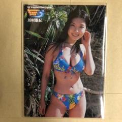 川村亜紀 2002 YC トレカ アイドル グラビア カード 水着 007