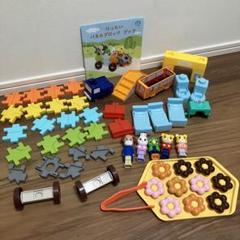 こどもちゃれんじ　ほっぷ　りったいパネルブロック　ちゃれんじえん　ドーナツ　知育