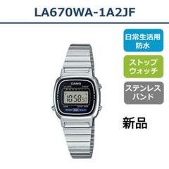 CASIO LA670WA-1A2JF 新品未使用品 チープカシオ チプカシ