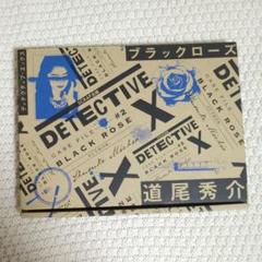 DETECTIVE X 1＆2セット【消耗品未使用】 2025年最新】detective x case fileの人気アイテム - メルカリ