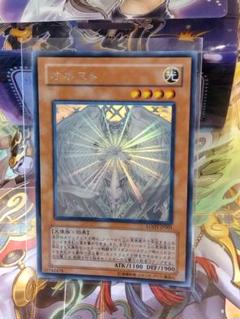 2025年最新】遊戯王 ホログラフィック オネストの人気アイテム