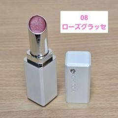 2025年最新】CHICCAメスメリックリップスティックの人気アイテム