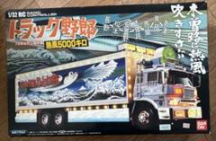 2025年最新】rc トラック野郎の人気アイテム - メルカリ