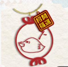 干支 ガチャ 2025 . ENDRECHERI . 堂本剛 6個セット 堂本剛.ENDRECHERI._staff on X: 