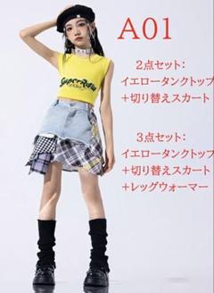 イエロー ニット　タンクトップ　クロップ丈 ヘソ出し 150cm ロゴT