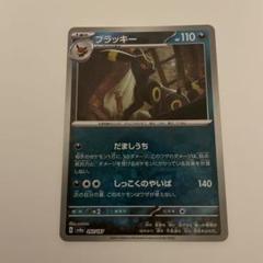 2025年最新】テラスタルフェス ブラッキー モンスターボールの
