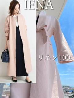 2025年最新】IENA レディース ロングコートの人気アイテム