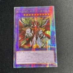 2025年最新】遊戯王 25th アジア heroの人気アイテム - メルカリ