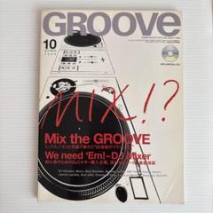 DJクラブカルチャー雑誌 GROOVE - メルカリ
