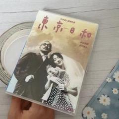 DVD「東京日和」中山美穂 竹中直人 - メルカリ
