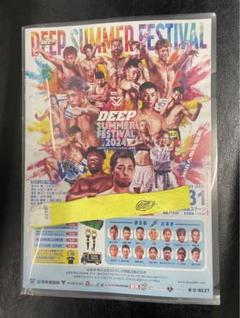 DEEP サマフェス 2024 パンフレット & リストバンド