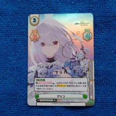 2025年最新】reバース ブルーアーカイブ サインの人気アイテム