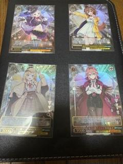 ヴァイスシュヴァルツ ホロライブ 色々