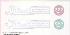 2025年最新】claris ペンライトの人気アイテム - メルカリ