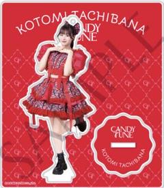 CANDY TUNE アクスタ 3rd ANNIV. edition 立花琴未