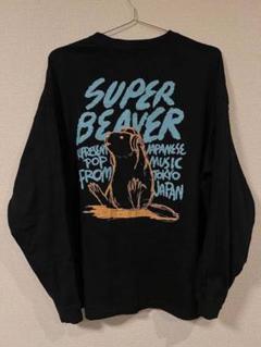SUPER BEAVER ウォールアートロンT XLサイズ 黒 SUPER BEAVER ウォールアートロンT XLサイズ 黒 - メルカリ