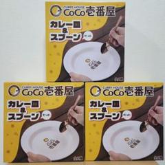 キョロ　CoCo壱 5種類の輝きが美しく彩るスプーンセット カレースプーン キョロ様専用 CoCo壱 5種類の輝きが美しく彩るスプーンセット