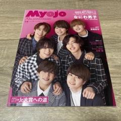 2025年最新】Jr大賞 応募券の人気アイテム - メルカリ