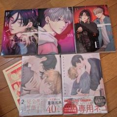 ピンクハートジャム　上下　 beat１ セックスドロップ しっけ　まとめ売り
