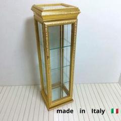 【希少品】イタリア製　キュリオケース　ゴールド　 4段棚