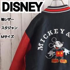 ディズニー100周年記念　ミッキースタジャン　新品未使用 値下げ】ディズニー 100周年記念 スタジャン L - メルカリ