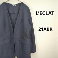 新品 未着用 レクラ ノーカラージャケット レディース アウター 薄手 美品