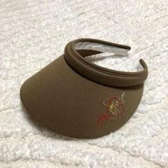 ランバン スポール LANVIN SPORT サンバイザー【リボン取り外し