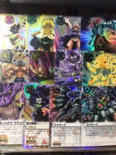 ガッシュカード まとめ売り