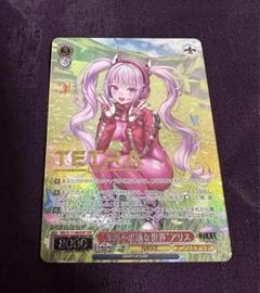 PSA10 アリス SSP ヴァイスシュヴァルツ nikke Weiss Schwarz/Goddess of Victory: Nikke]