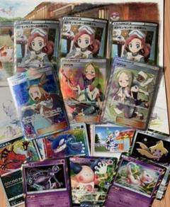 ポケモンセンターのお姉さんSR ミカンSR マツリカSR ポケモンカード 美品 ポケモンセンターのお姉さんSR ミカンSR マツリカSR ポケモン