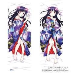俺の妹がこんなに可愛いわけがない　メルル抱き枕カバー Amazon.co.jp: 特別版 俺の妹がこんなに可愛いわけがない新垣
