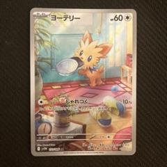 2025年最新】ポケモンカードゲームの人気アイテム - メルカリ