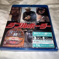 2023年最新】ボーダー [Blu-ray]の人気アイテム - メルカリ