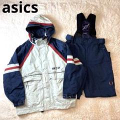 希少✨asics スキーウェア 上下セットアップ メンズ L