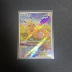 2025年最新】中国 ポケモンカード 151の人気アイテム - メルカリ